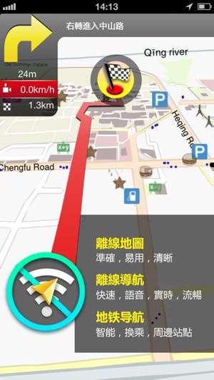 雅加達地圖(圖1)-速報App