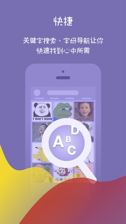 斗图:QQ表情,微信表情,微博图片,贴吧图片,faceu表情,yy神器