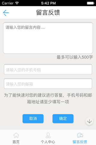 江苏养老网 screenshot 4