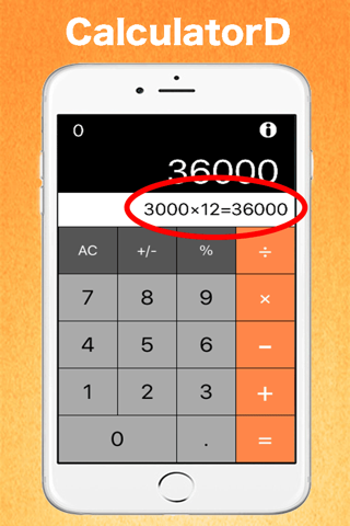 CalculatorD Free screenshot 2
