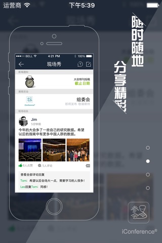 中华医学会皮肤性病学分会 - CMACSD screenshot 2