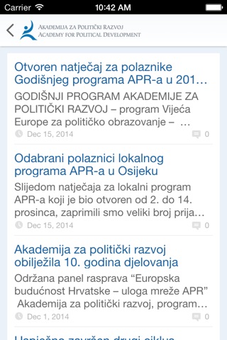 Akademija za politički razvoj screenshot 3