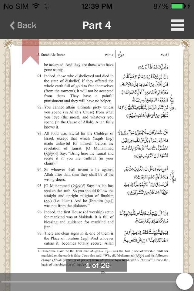 The Easy Quran screenshot 4