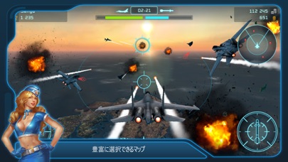 戦闘機バトル: モダンな戦闘機のフライトシ... screenshot1