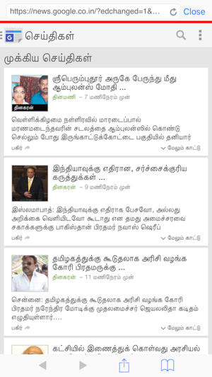 Tamil Newspapers(圖4)-速報App