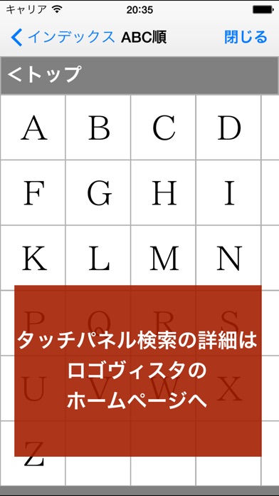 研究社 リーダーズ・プラスのおすすめ画像2