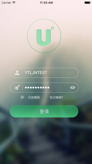 U度节能管理系统(圖1)-速報App