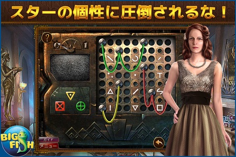 Final Cut: Fame Fatale - A Hidden Object Adventure (Full) screenshot 3