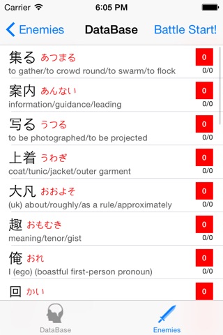 日语学习-日语入门到精通-日语翻译-背单词神器 screenshot 2