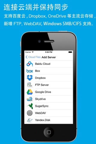 File Hub by imoreapps screenshot 2