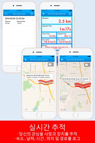 Smart Speed Tracker - GPS Speedometer, HUD and Trip Computer screenshot 2