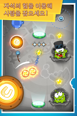 Cut the Rope: Time Travel GOLD screenshot 3