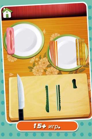 Cooking Time 2 - Sushi Maker&&Preschool kids games screenshot 2