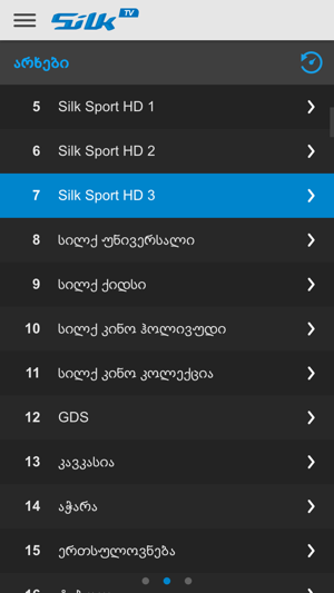 Silk TV Remote(圖3)-速報App