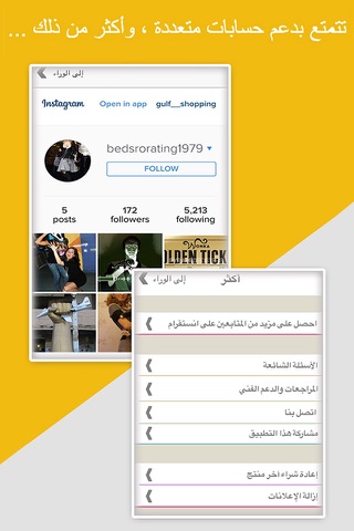 تعليقات و كومنتات لى انستقرام screenshot 4