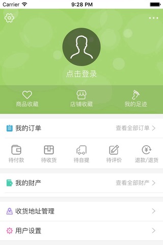 兆云联盟 screenshot 3