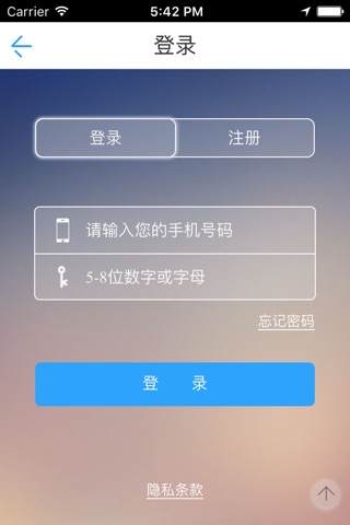 中国电子模具门户 screenshot 4