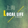 上海城市生活信息导航  - 生活在上海