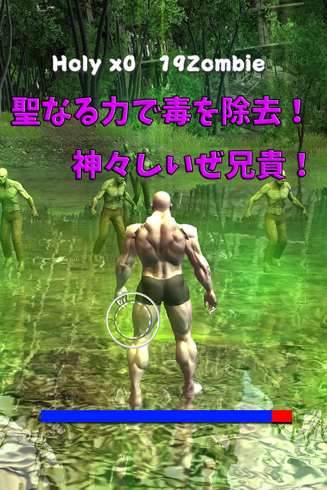 筋肉兄貴のゾンビ無双！