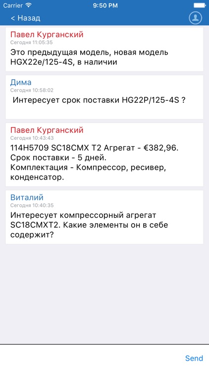 Фармина screenshot-3