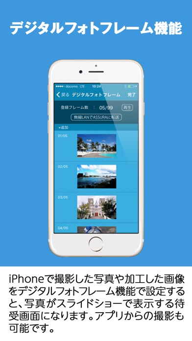 MyCellstar+Syncのスクリーンショット4 MyCellstar+Syncのスクリーンショット4