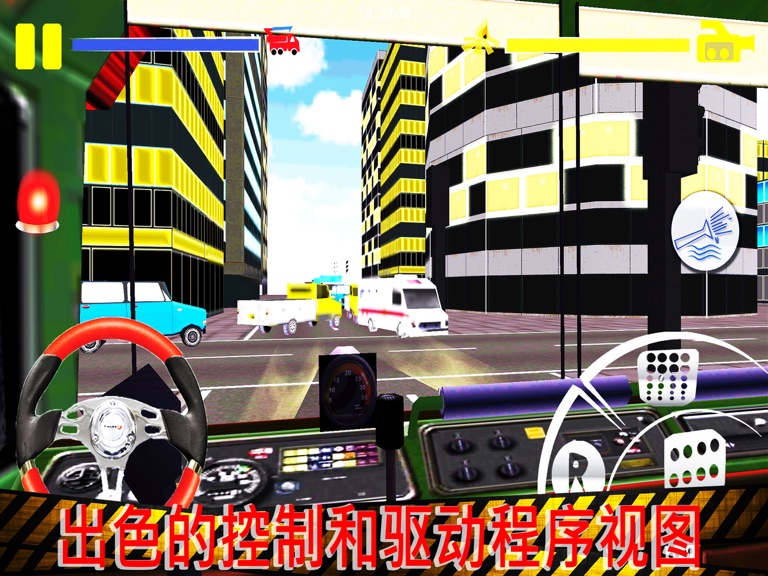 【图】消防车救援服务模拟器2016年(截图3)