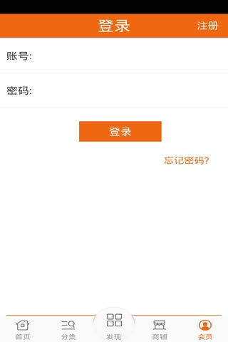 宁波食品网 screenshot 4