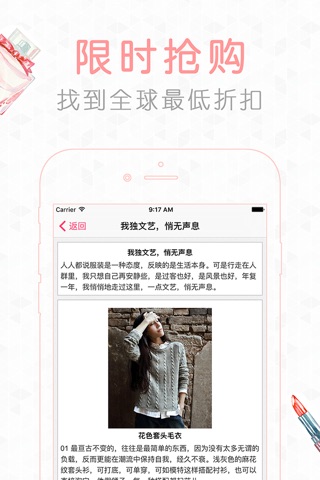 海量淘—淘宝天猫折扣大全，全球在线海外代购app screenshot 2
