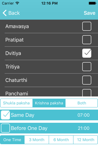 Hindu Calendar: A Tithi Calendar and Tithi Reminder screenshot 3