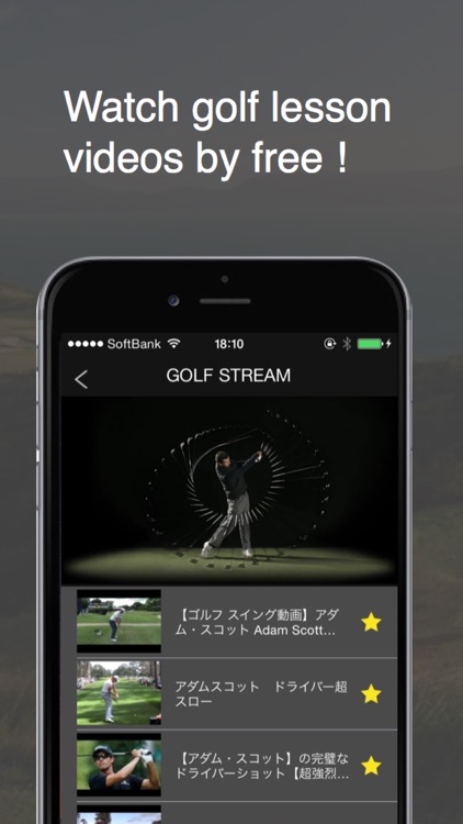 Golf Stream