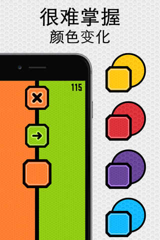 Sharpy - Endless coordination and reflexes, mind teaser arcade game. Train your brain and become more alert. screenshot 2