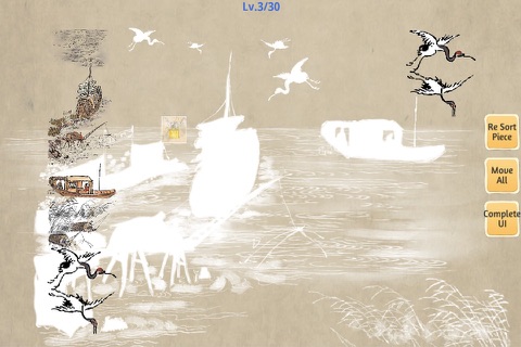 Chinese Painting Jigsaw screenshot 2
