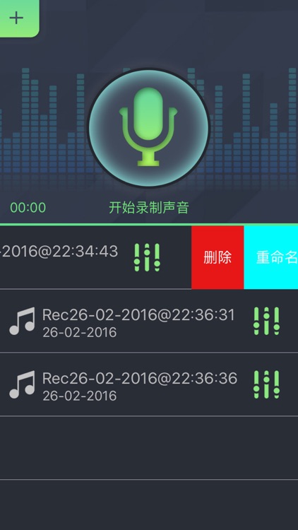 七七魔力怪兽之超级声音盒子 - 万能在线变声器