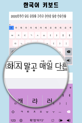 Color Fonts Keyboard Pro screenshot 3
