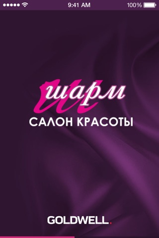 Салоны красоты Шарм screenshot 3