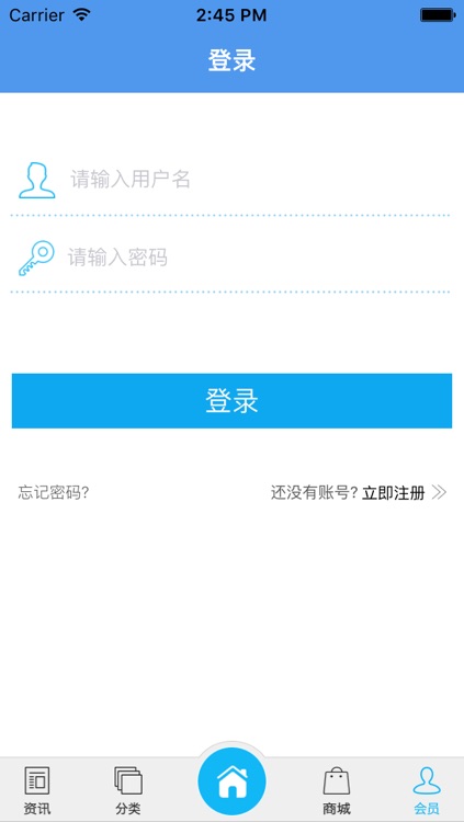 医疗诊所门户 screenshot-4