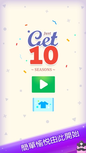 Just Get 10 - Seasons(圖3)-速報App