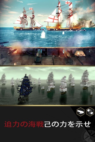 Assassin's Creed Pirates screenshot 3