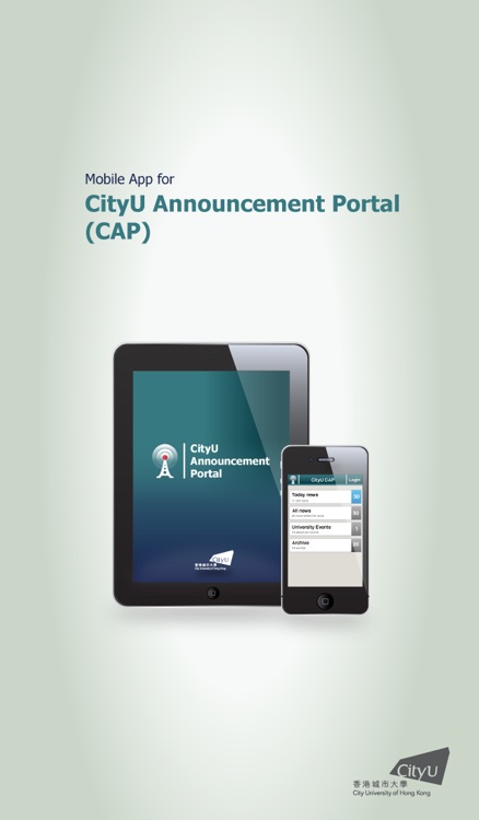CityU Mobile CAP