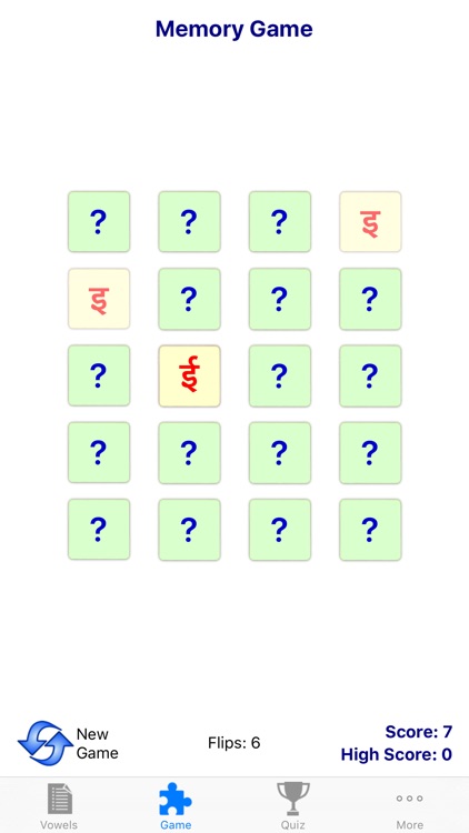 Hindi Vowels - Script and Pronunciation screenshot-3