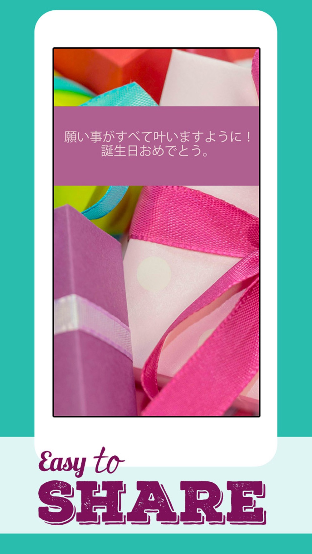 誕生日 グリーティングカード お誕生日おめでとうございます Download App For Iphone Steprimo Com