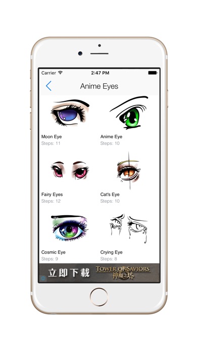 Draw Anime Eyes  Cutest Eyes by Binh Le
