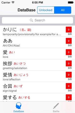 日语学习-日语入门到精通-日语翻译-背单词神器 screenshot 4