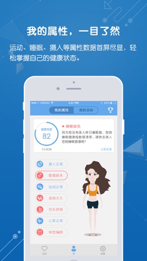 GYENNO Health(圖1)-速報App