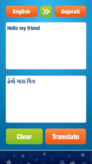English Gujarati Translator - Gujarati-English Translation a(圖1)-速報App