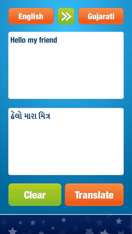 English Gujarati Translator - Gujarati-English Translation and Dictionary