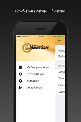 MoneySafe Card screenshot 2