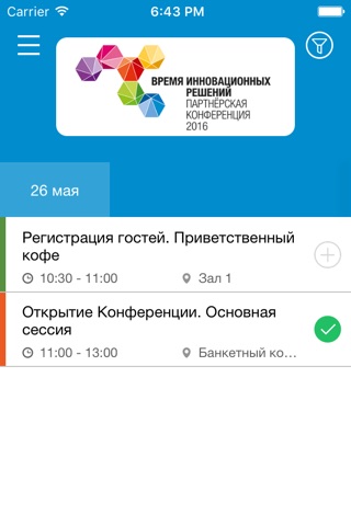 KM PartnerConf16 screenshot 2