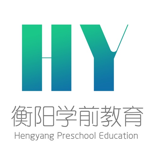 衡阳学前教育 icon