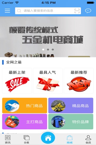 安徽装饰工程网 screenshot 2